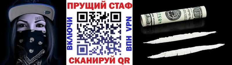 Где купить наркотики Адыгейск Гашиш  Каннабис  Амфетамин  МЕФ  Героин  СОЛЬ  Кокаин 