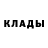 МЕТАДОН белоснежный Sexsy Pypok