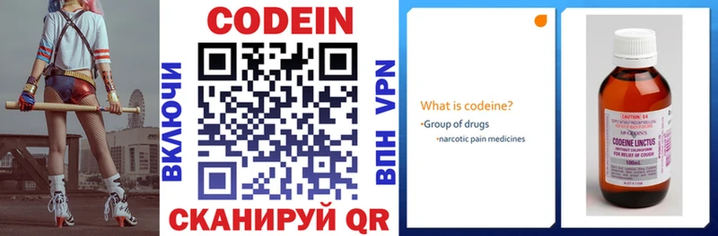 площадка Telegram  Адыгейск  Кодеин Purple Drank 