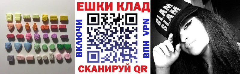 дарк нет формула MEGA ссылки Адыгейск закладка Экстази 280 MDMA