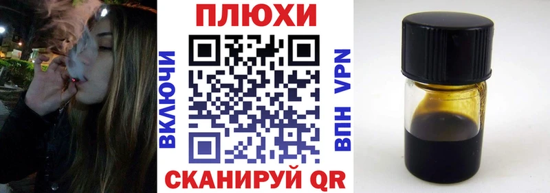 ГАШИШ гашик  Адыгейск 