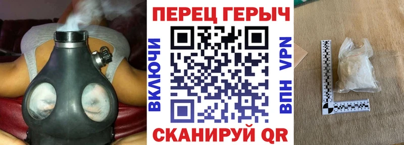 KRAKEN ссылка  Адыгейск  Героин гречка  где купить  