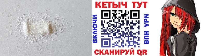 Кетамин ketamine  Адыгейск 
