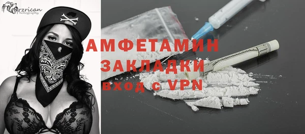 мефедрон VHQ Аркадак