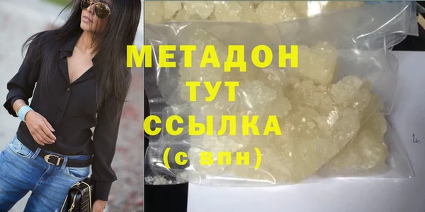кристаллы Алексеевка