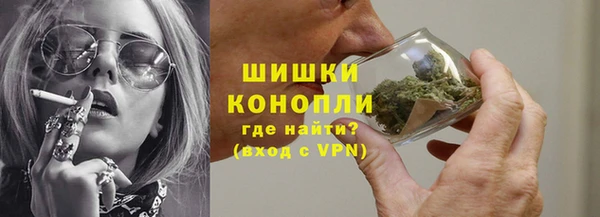 COCAINE Михайловск