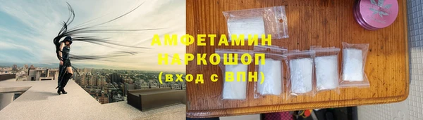 COCAINE Михайловск
