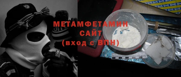 мефедрон VHQ Аркадак