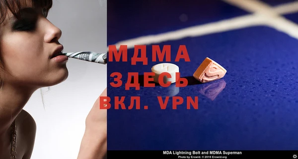 прущие грибы Арсеньев