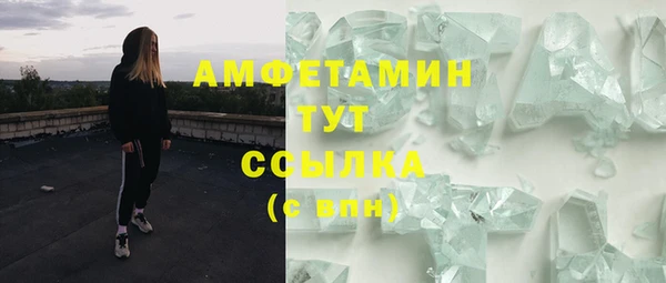 меф VHQ Михайловка
