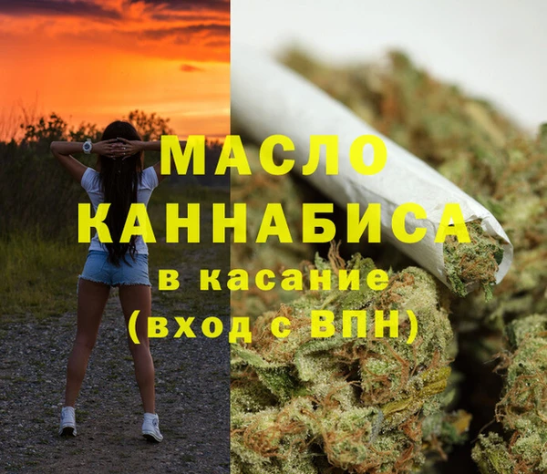 дистиллят марихуана Алексин
