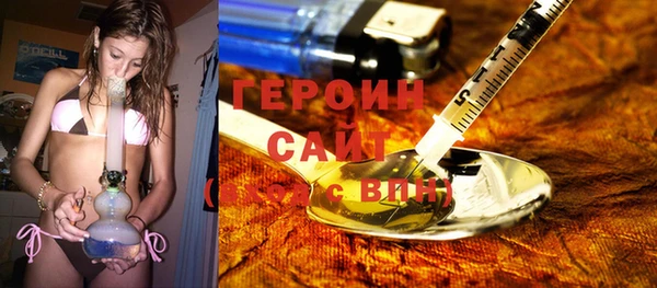 дистиллят марихуана Алексин