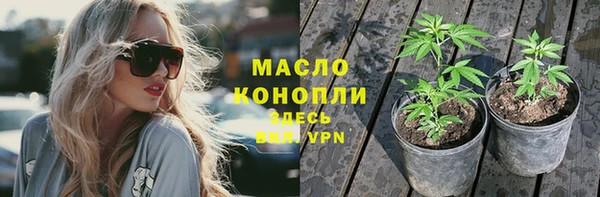 мефедрон VHQ Аркадак