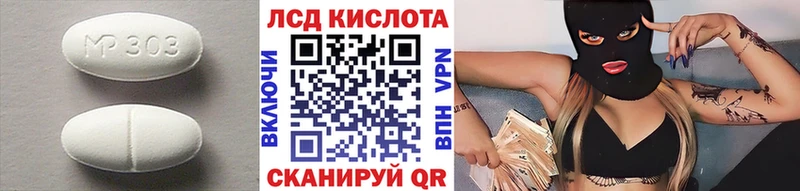 блэк спрут ТОР  Адыгейск  ЛСД экстази кислота  где найти наркотики 