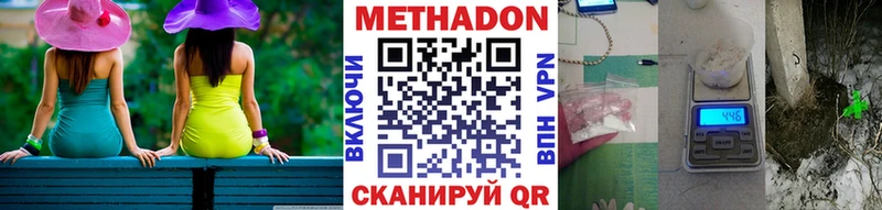 hydra вход  Адыгейск  Метадон methadone 