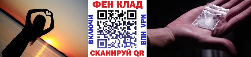 ссылка на мегу сайт  Адыгейск  Метамфетамин Methamphetamine 