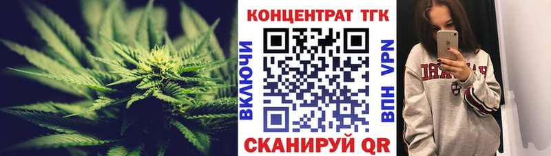 ТГК вейп  купить наркотик  blacksprut онион  Адыгейск 